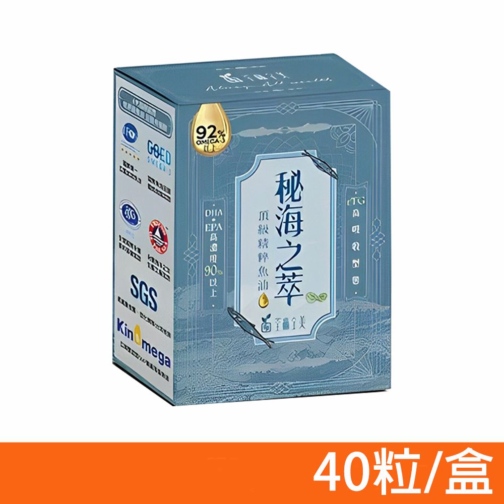 荃贏全美 秘海之萃頂級精粹魚油 40粒/盒 (DHA EPA Omega-3)