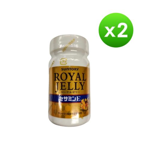 Suntory 三得利 蜂王乳 + 芝麻明E (120顆x2瓶)