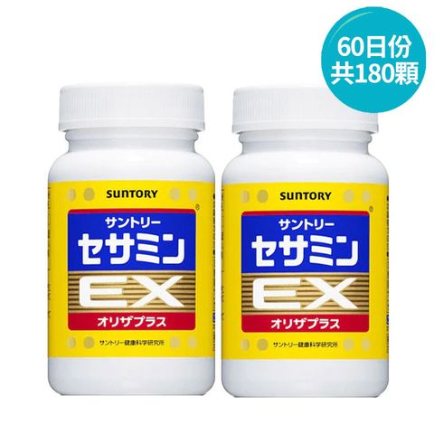 【Suntory 三得利】芝麻明EX 2瓶組(30日份/90顆/瓶)