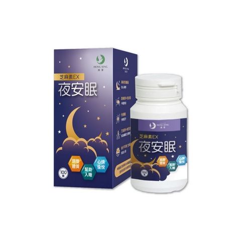 【鴻參】夜安眠芝麻素EX 膠囊 100顆/瓶