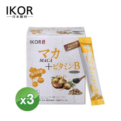 【IKOR】和漢瑪卡BB顆粒食品30袋x3盒(必備B群補足精氣神)