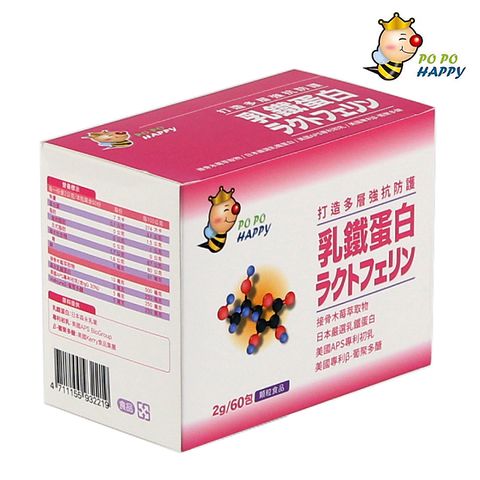《嚴選五大日本原料：益生菌+酵素》POPO HAPPY 日本專利酵素益生菌(2g-50包)