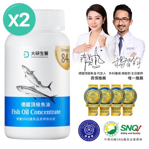 daiken 大研生醫 德國頂級魚油-Omega-3 84%(60粒x2盒)