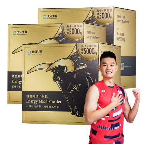 大研精氣神瑪卡粉包-美國天然所瑪卡+精胺酸5000ml(7.4gx22包)*3盒