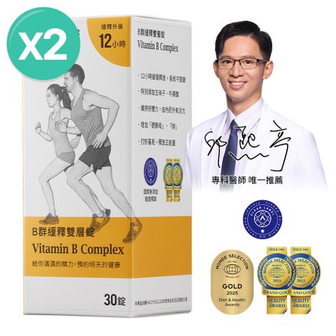 大研B群緩釋雙層錠(30錠/盒)x2