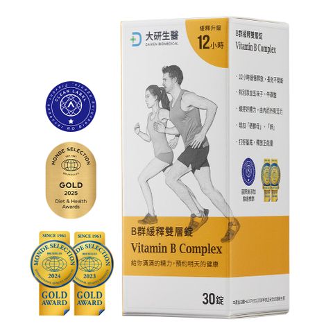 大研B群緩釋雙層錠(30錠）