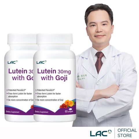 【LAC利維喜】2入組 葉黃素枸杞軟膠囊60顆