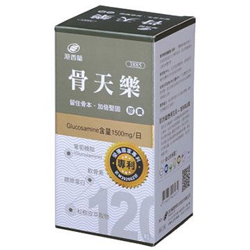 港香蘭  骨天樂膠囊(120粒)