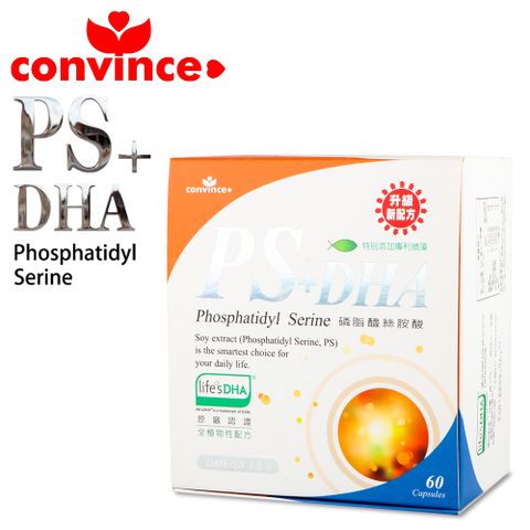 Convince 康心思康 PS+DHA光漾膠囊(60顆/盒)(全素) (每粒475mg)