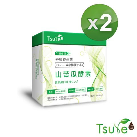 Tsuie 日濢 山苦瓜酵素益生菌(15包/盒) 2入