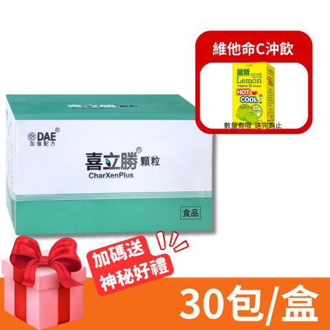 【喜立勝】顆粒 4gx30包/盒