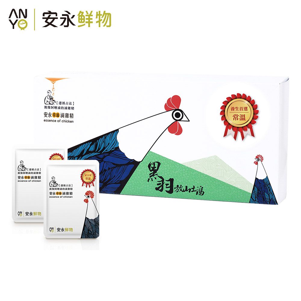 Anyong 安永鮮物 黑羽滴雞精(60ml*10包/盒-常溫)