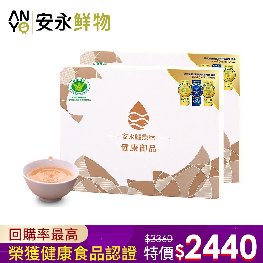 Anyong 安永鮮物 健康御品鱸魚精x2盒-常溫(60ml*6入/盒/0添加 無薑無蔥)