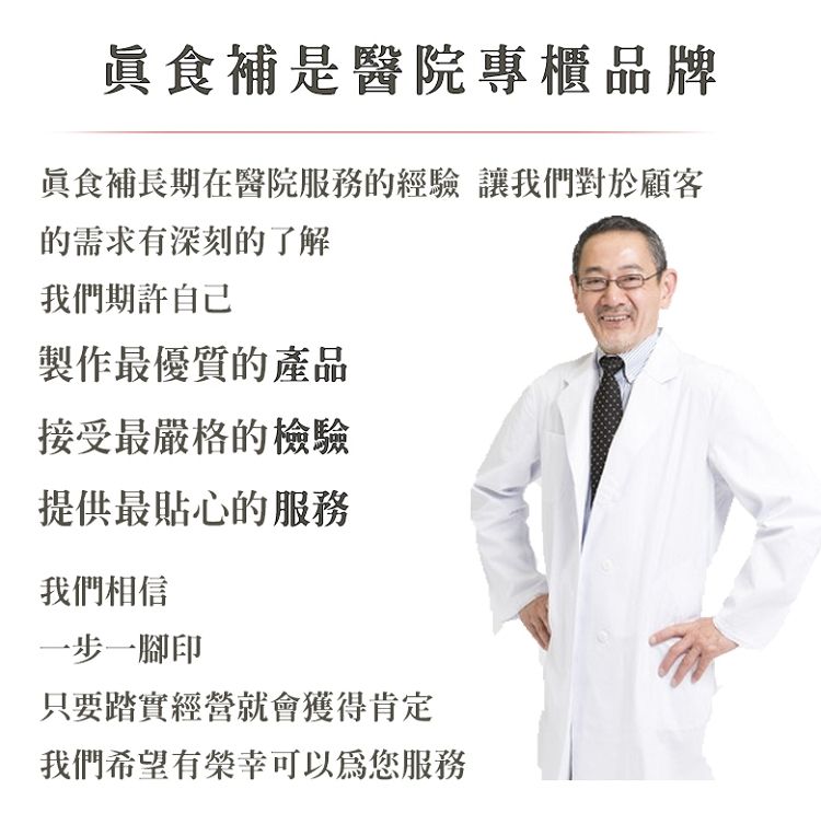 食補是醫院專櫃品牌食補長期在醫院服務的經驗 讓我們對於顧客的需求有深刻的了解我們期許自己製作最優質的產品接受最嚴格的檢驗提供最貼心的服務我們相信一步一腳印只要踏實經營就會獲得肯定我們希望有榮幸可以為您服務