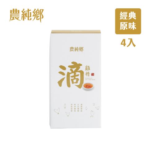 農純鄉-常溫滴雞精(4入*50ml/盒)