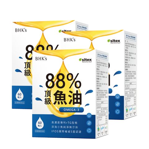 BHKs 88% Omega-3 頂級魚油 軟膠囊 (60粒/盒) 三盒組
