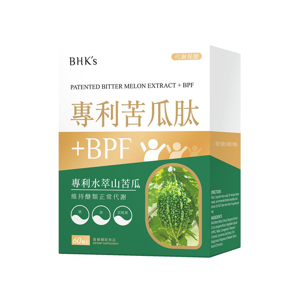 BHK's 專利苦瓜肽+BPF 素食膠囊 (60粒/盒)
