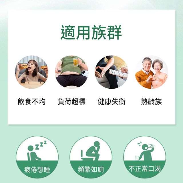 BHK's 專利苦瓜肽+BPF 素食膠囊 (60粒/盒)