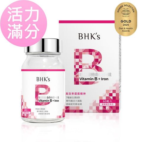BHKs 璨研維他命B群+鐵錠 (60粒/瓶)
