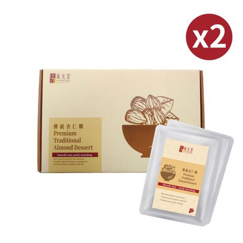 新加坡琉元堂 傳統杏仁糊12入禮盒x2(220ml/包) 無添加杏仁精乳化劑 健康禮盒首選