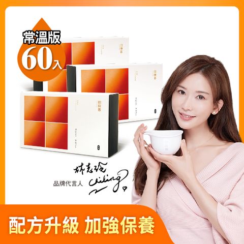 田原香 【常溫】原味Plus滴雞精(60ml/20入x3盒)