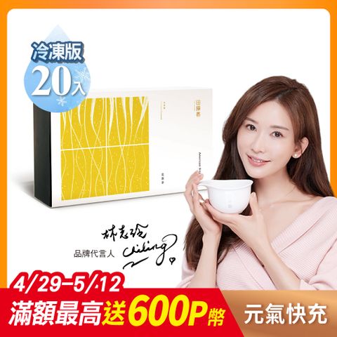 田原香 【冷凍】花旗參滴雞精20入