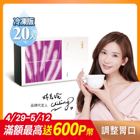 田原香 【冷凍】九尾草滴雞精20入