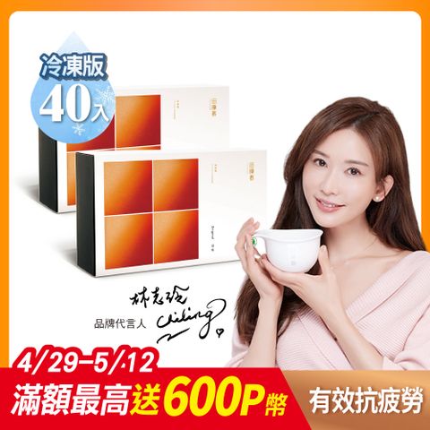 田原香 【冷凍】原味滴雞精(20入x2盒)