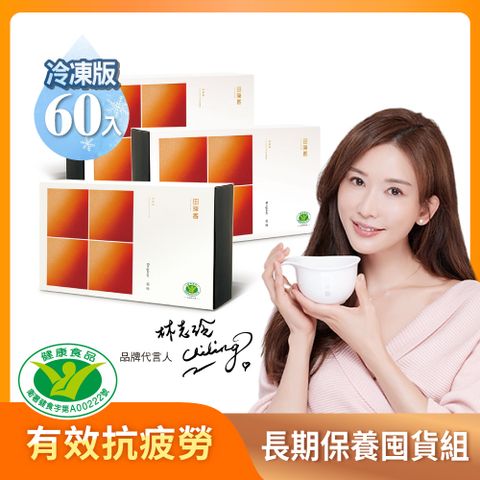 田原香 【冷凍】原味滴雞精(20入x3盒)