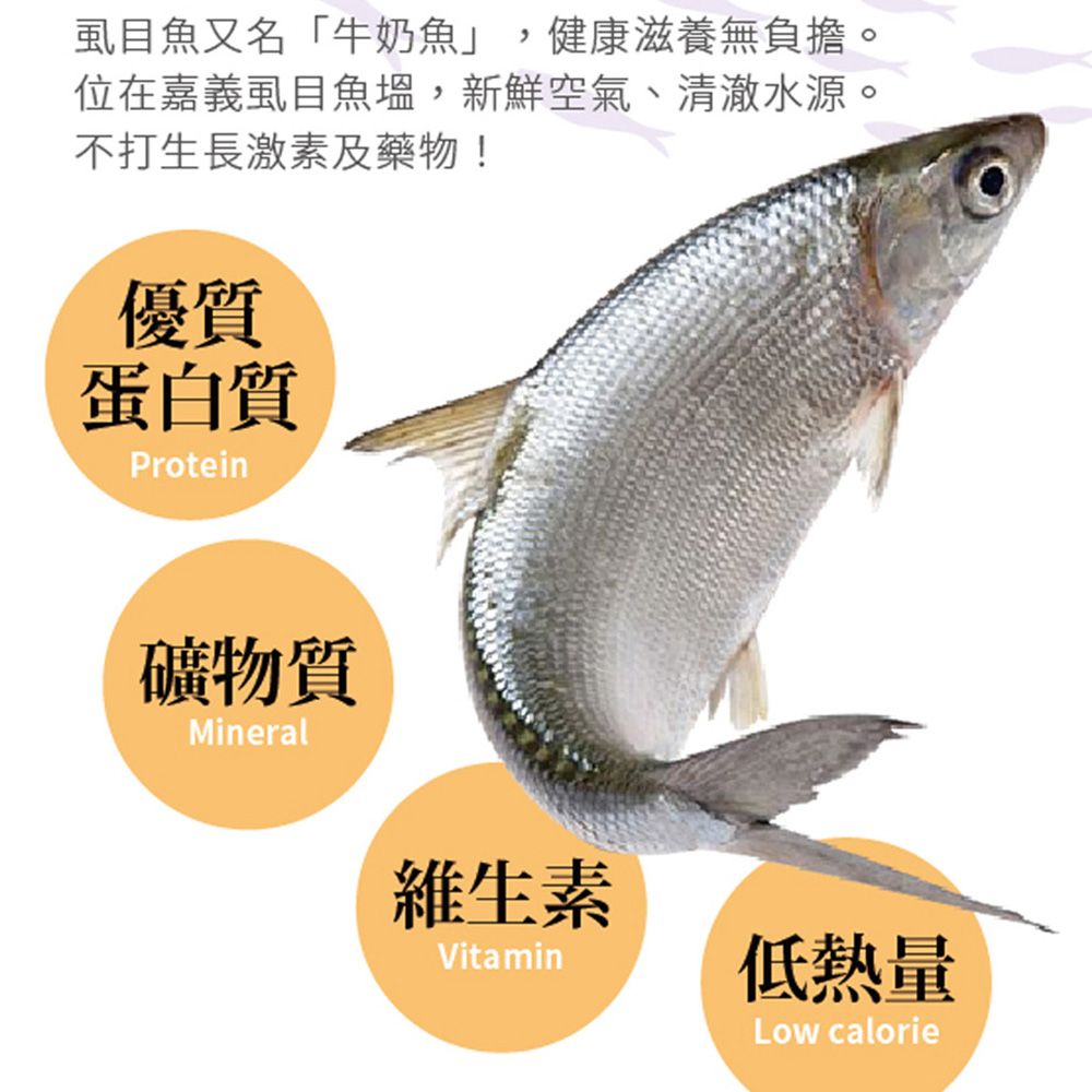  【超值組】御坊虱目魚精x1盒+海浬寶漢方沖泡式虱目魚精1盒(常溫)