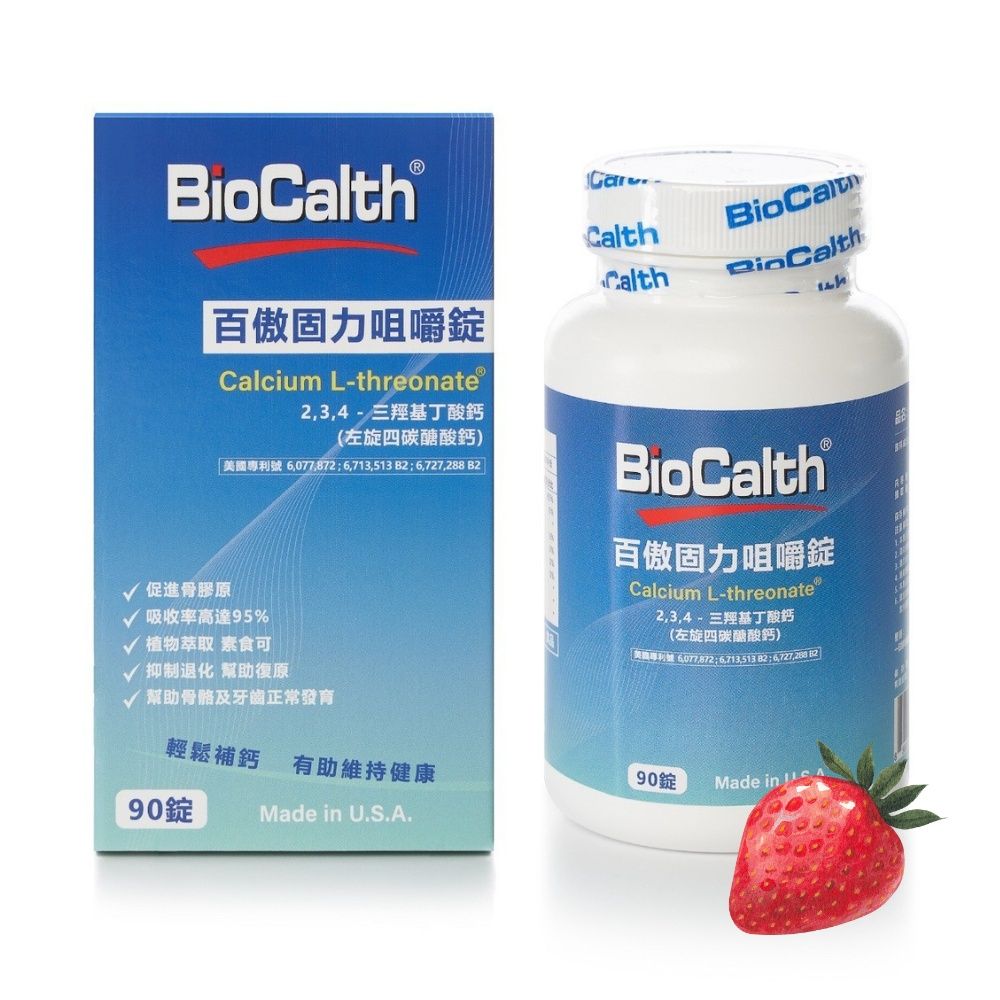 BioCalth 百傲固力錠 左旋四碳醣酸鈣吸收率95%草莓口味成人咀嚼鈣90錠/瓶 - PChome 24h購物