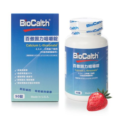 BioCalth 百傲固力錠 美國原裝進口知名品牌 成人鈣片草莓口味x1罐