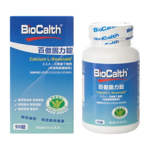 BioCalth 百傲固力錠 美國原裝進口知名品牌 成人鈣片經典原味x1罐