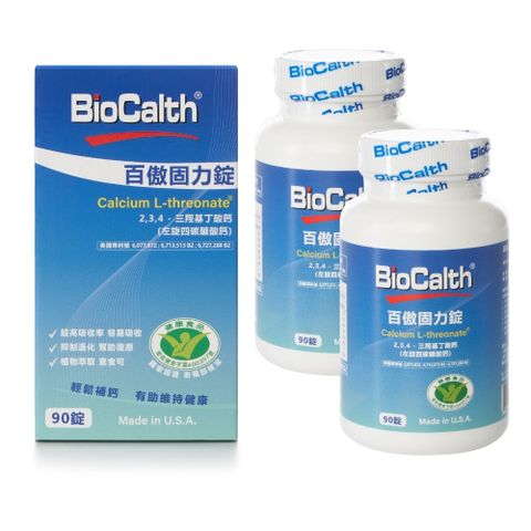 BioCalth 百傲固力錠 左旋四碳醣酸鈣吸收率95%原味成人鈣 90錠/瓶X2