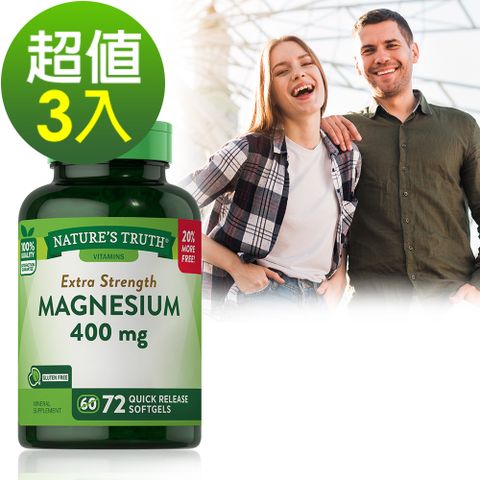 綠萃淨 優化鎂400mg軟膠囊(72粒x3瓶)組