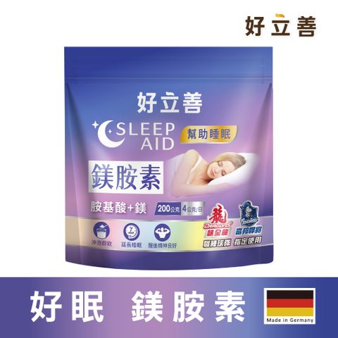 好立善 晚安!鎂胺素200g/包