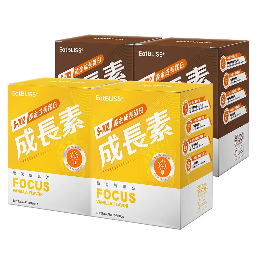 Eatbliss 益比喜 買2送2 S702黃金成長素(香草布丁/巧克力風味)