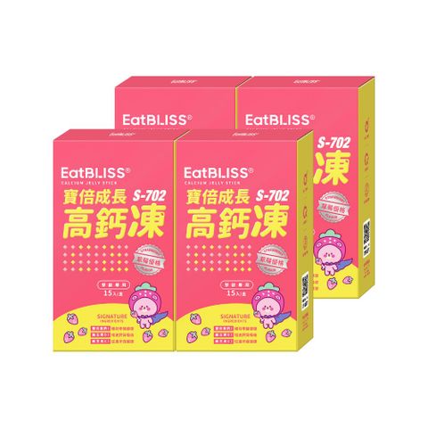 Eatbliss 益比喜 寶倍成長高鈣凍60入