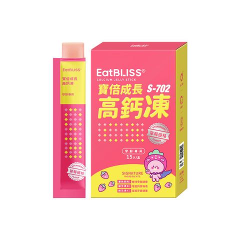 Eatbliss 益比喜 寶倍成長高鈣凍15入