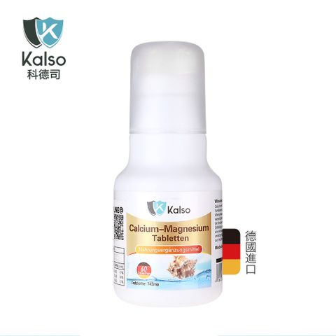德國科德司 鈣鎂錠(60錠/瓶)x2