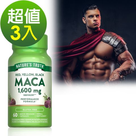 澳特馬戰神瑪卡超濃縮膠囊(紅黃黑瑪卡)(60粒x3瓶)組