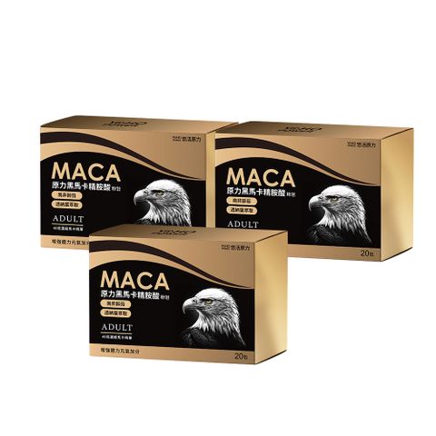 原力黑馬卡精胺酸粉包(6gx20包/盒) x3盒