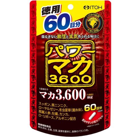 ITOH 井藤 硬漢強力瑪卡3600 人參 瑪卡萃取物60日份X1(120粒/包)