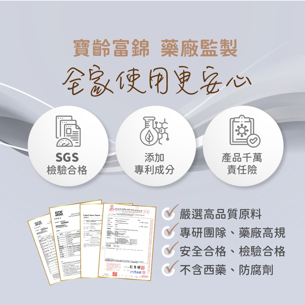 PBF 寶齡富錦 即期品 祕魯帝王瑪卡三蔘-花旗蔘+人蔘+西伯利亞蔘x3入(共84包)-效期至2026/5/14