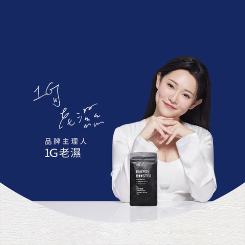 GSEX 瑪卡 Energy Booster 益G 威猛錠 60顆入( 1G推薦 )