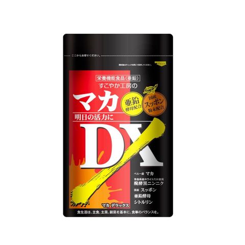 日本健康工房 醫師推薦發酵黑蒜有機瑪卡(60粒/包)