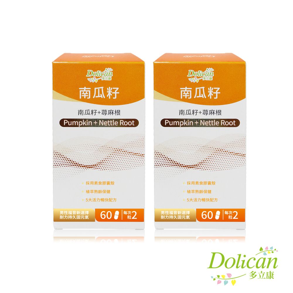 dolican 多立康 南瓜籽+蕁麻根60粒x2 (茄紅素/鋅)