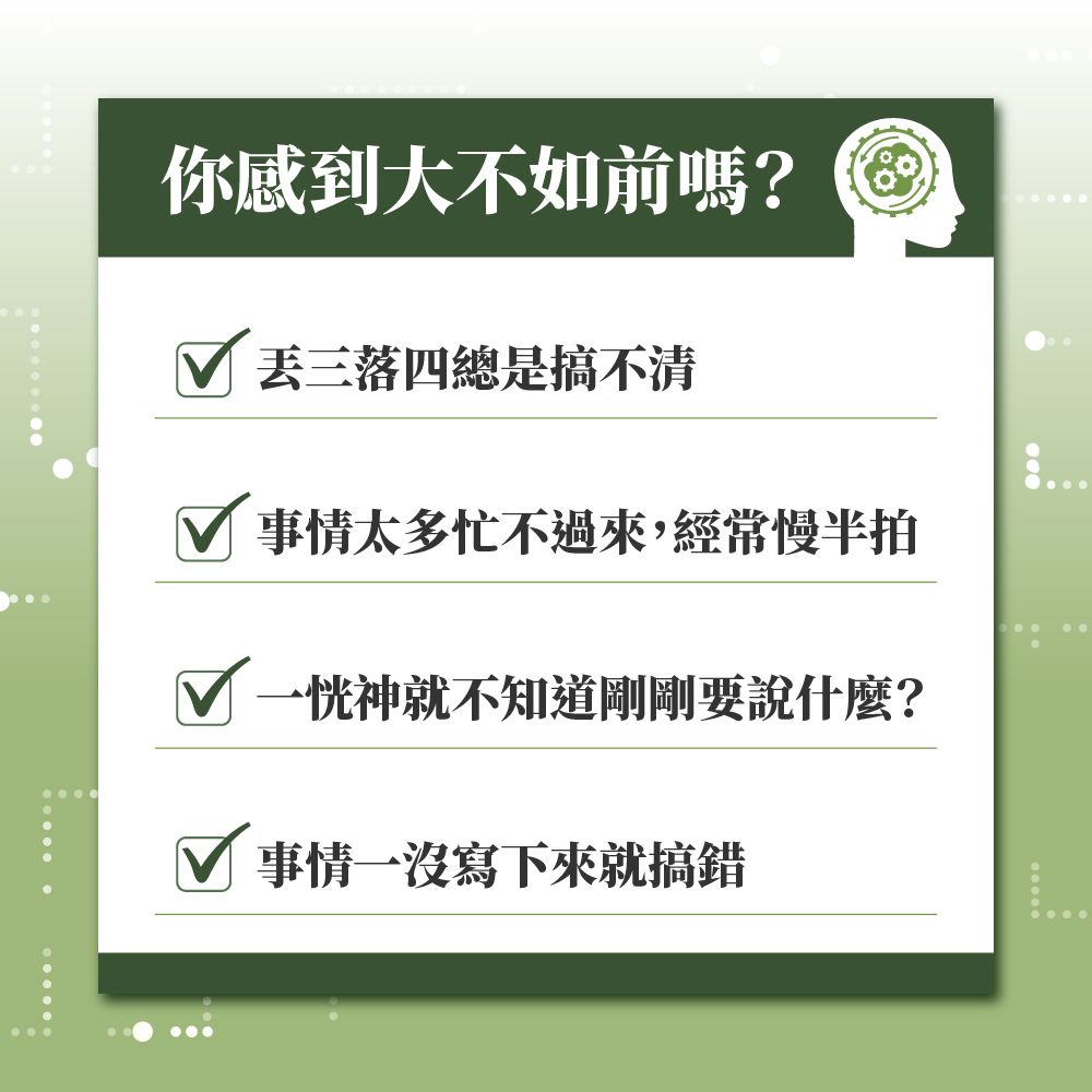 御熹堂 佳記益 專利管花肉蓯蓉x6 (60顆/盒)《卓越益記配方擴大你的RAM》