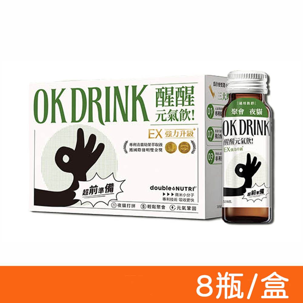  【OK DRINK】醒醒元氣飲 8瓶/盒 (50ml/瓶)