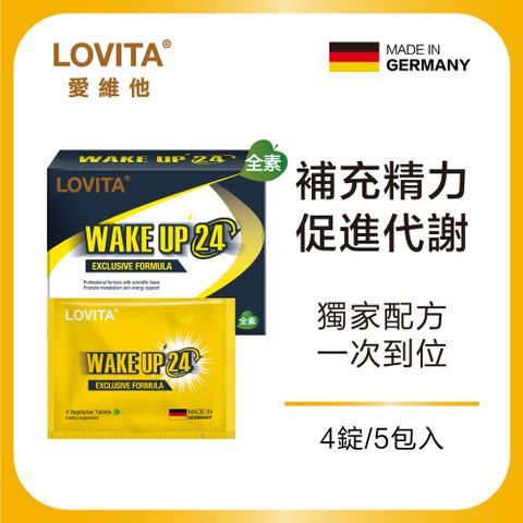 Lovita 愛維他 戰神 wakeup24 素食錠(薑黃,牛磺酸,B群,枳椇子,葛根)